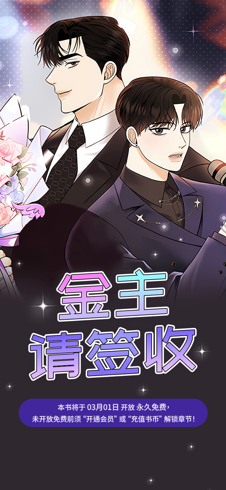 第1话0