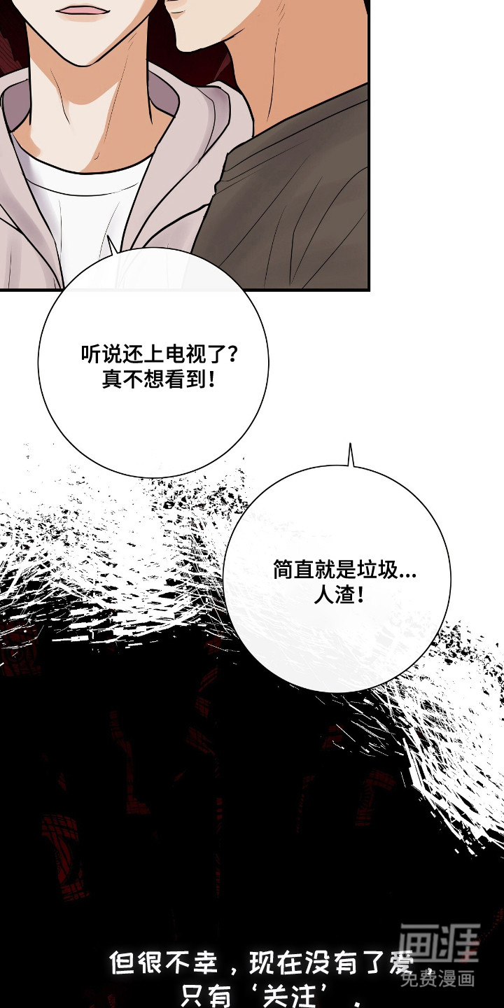 第1话10