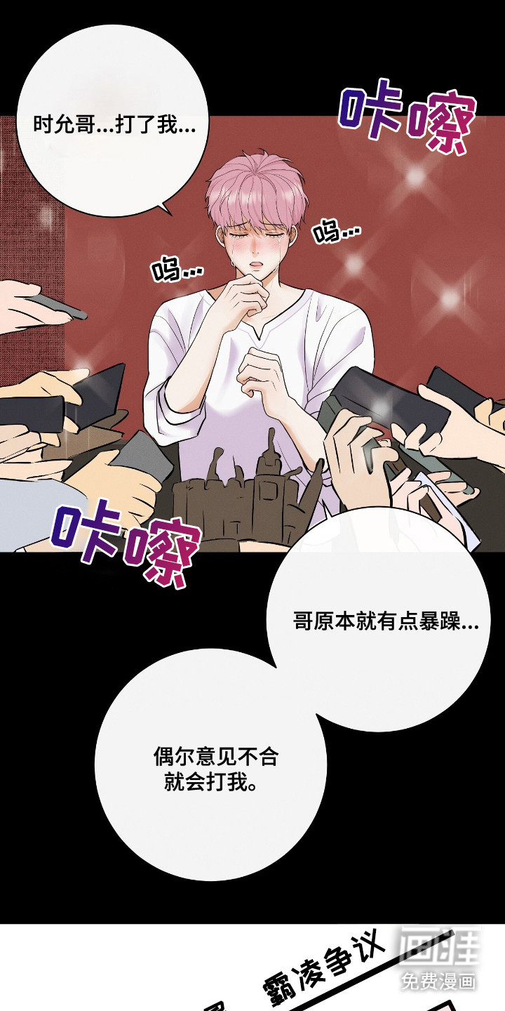 第1话12