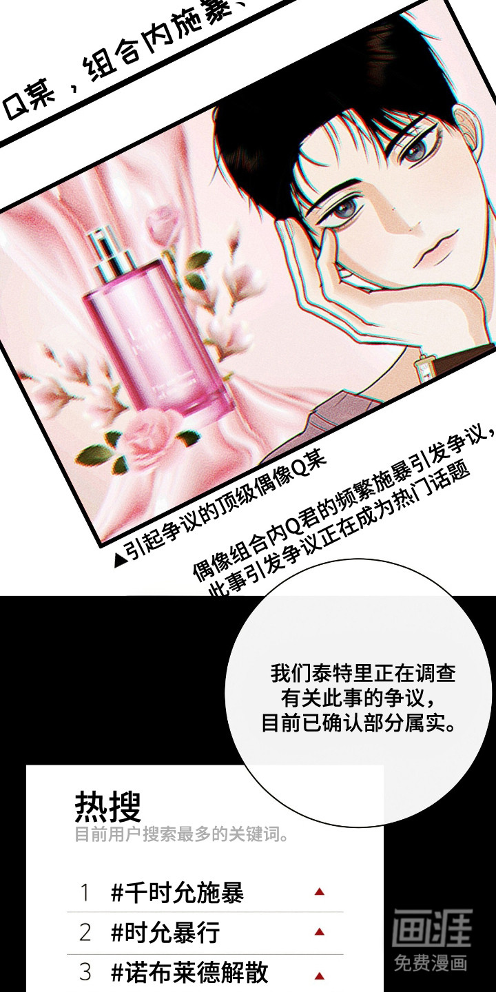 第1话13