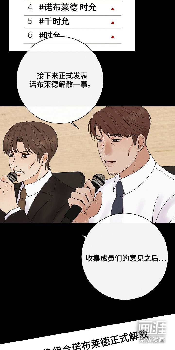 第1话14