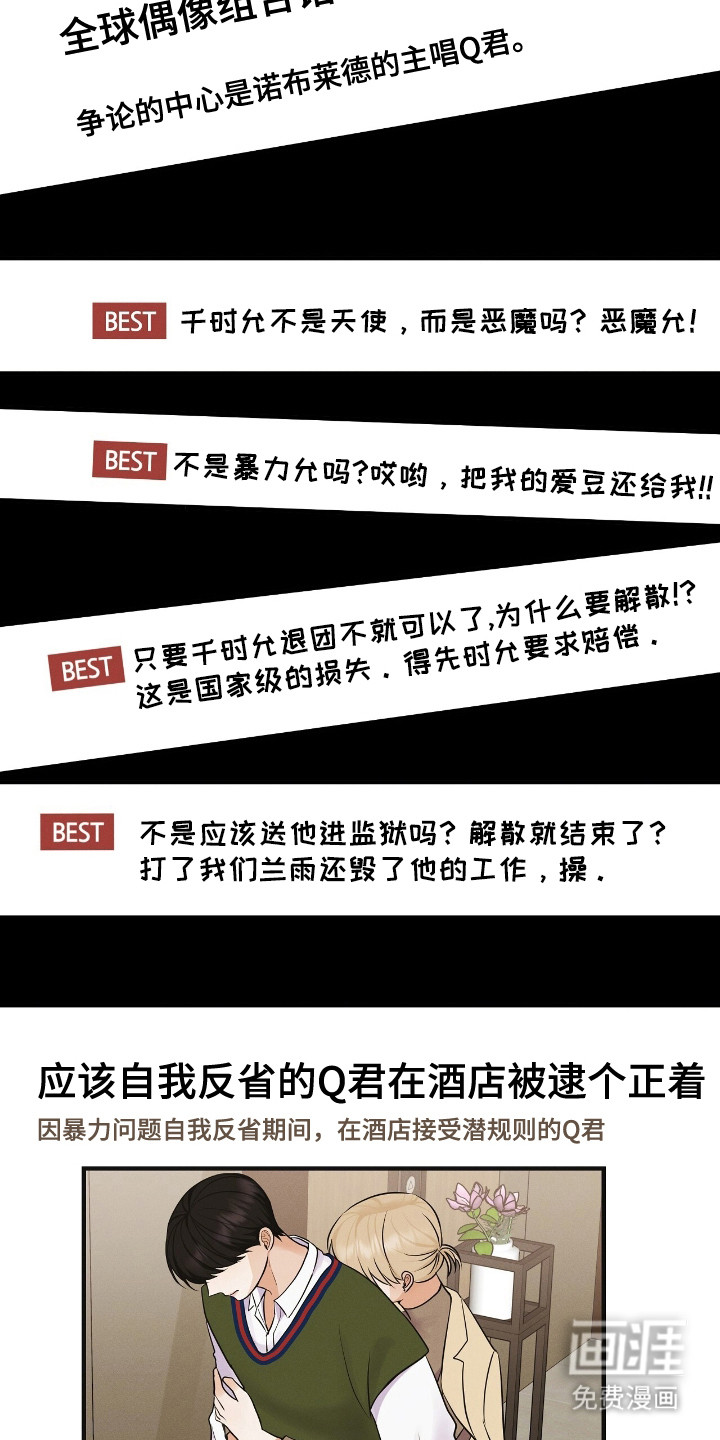 第1话15