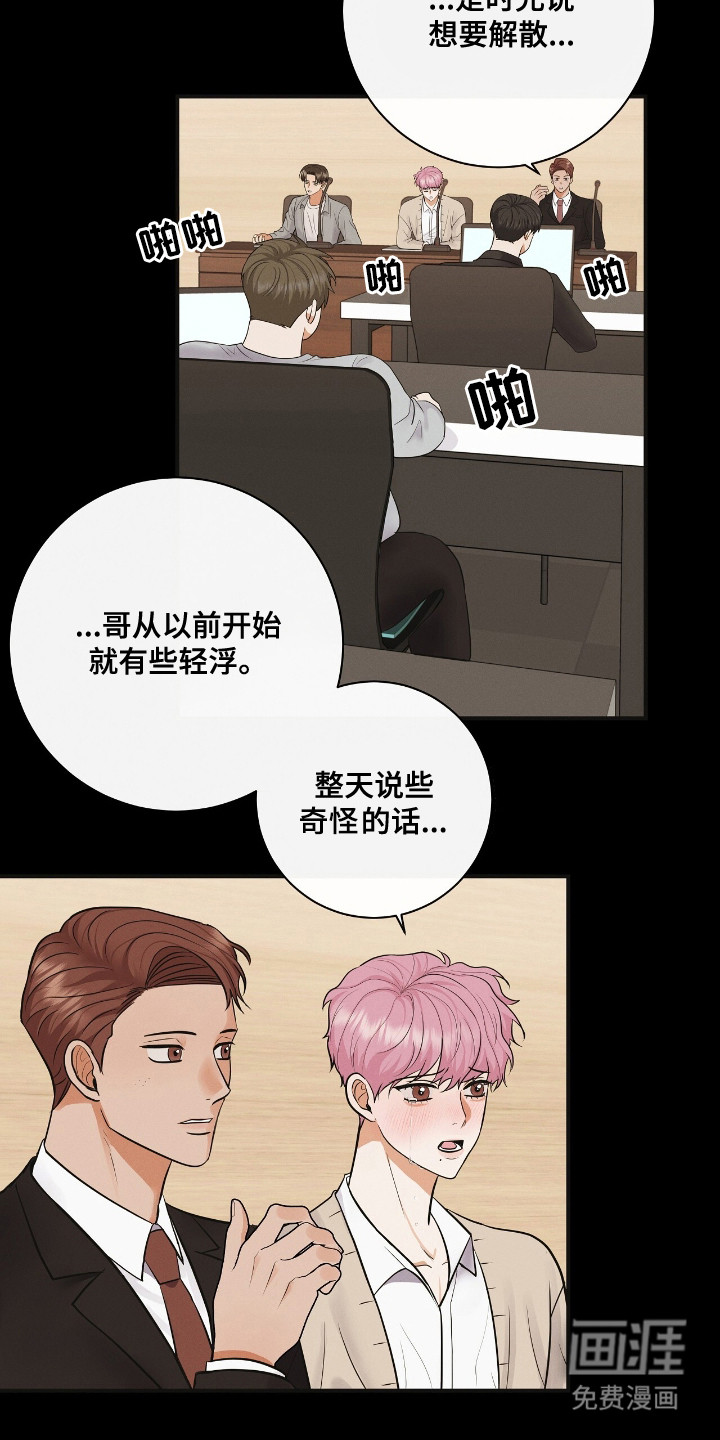 第1话17