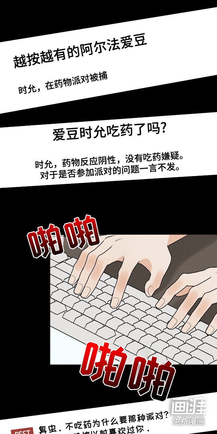 第1话18