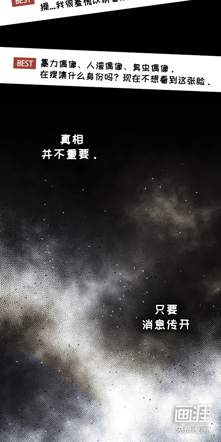 第1话19