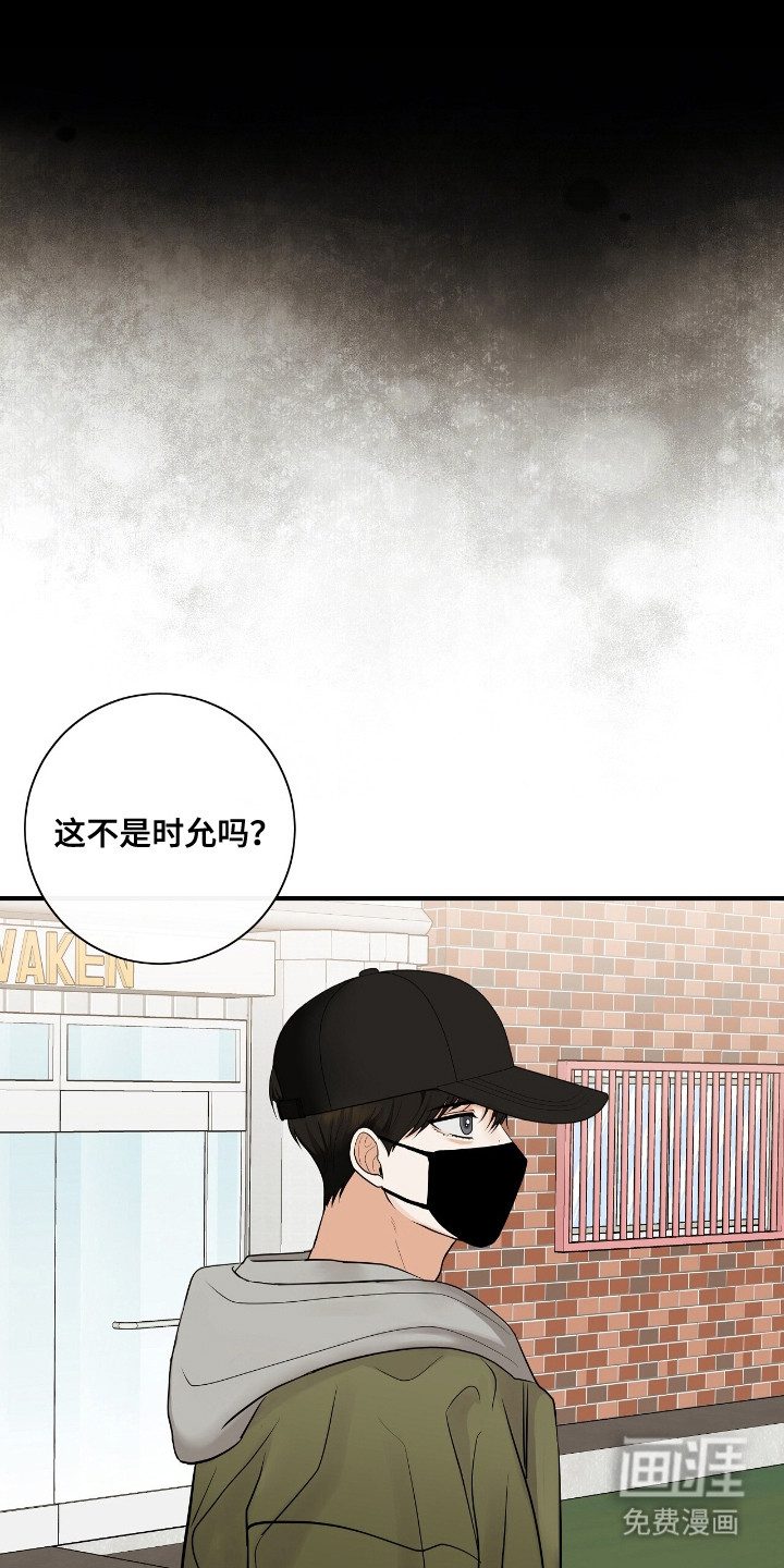 第1话8