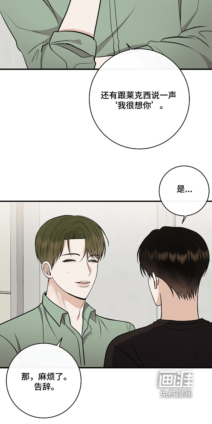 第62话10