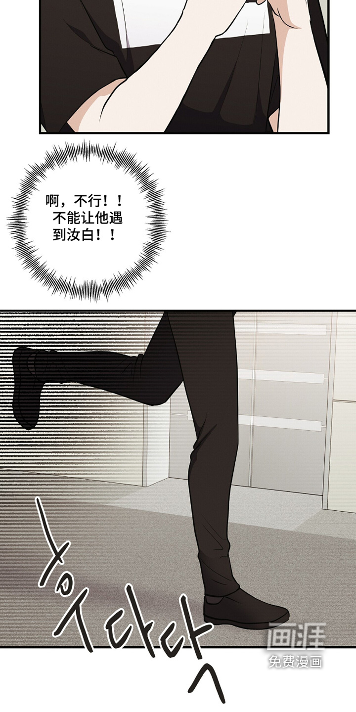 第62话12