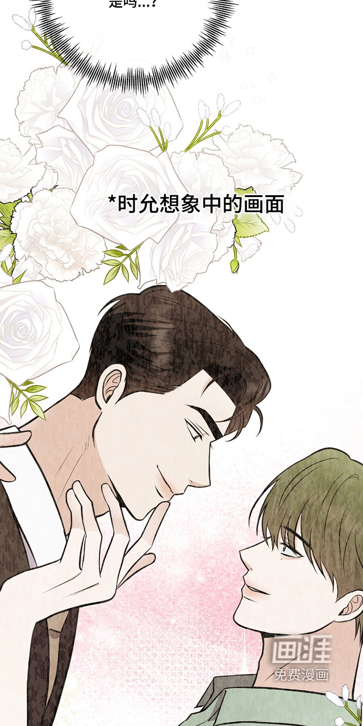 第62话2