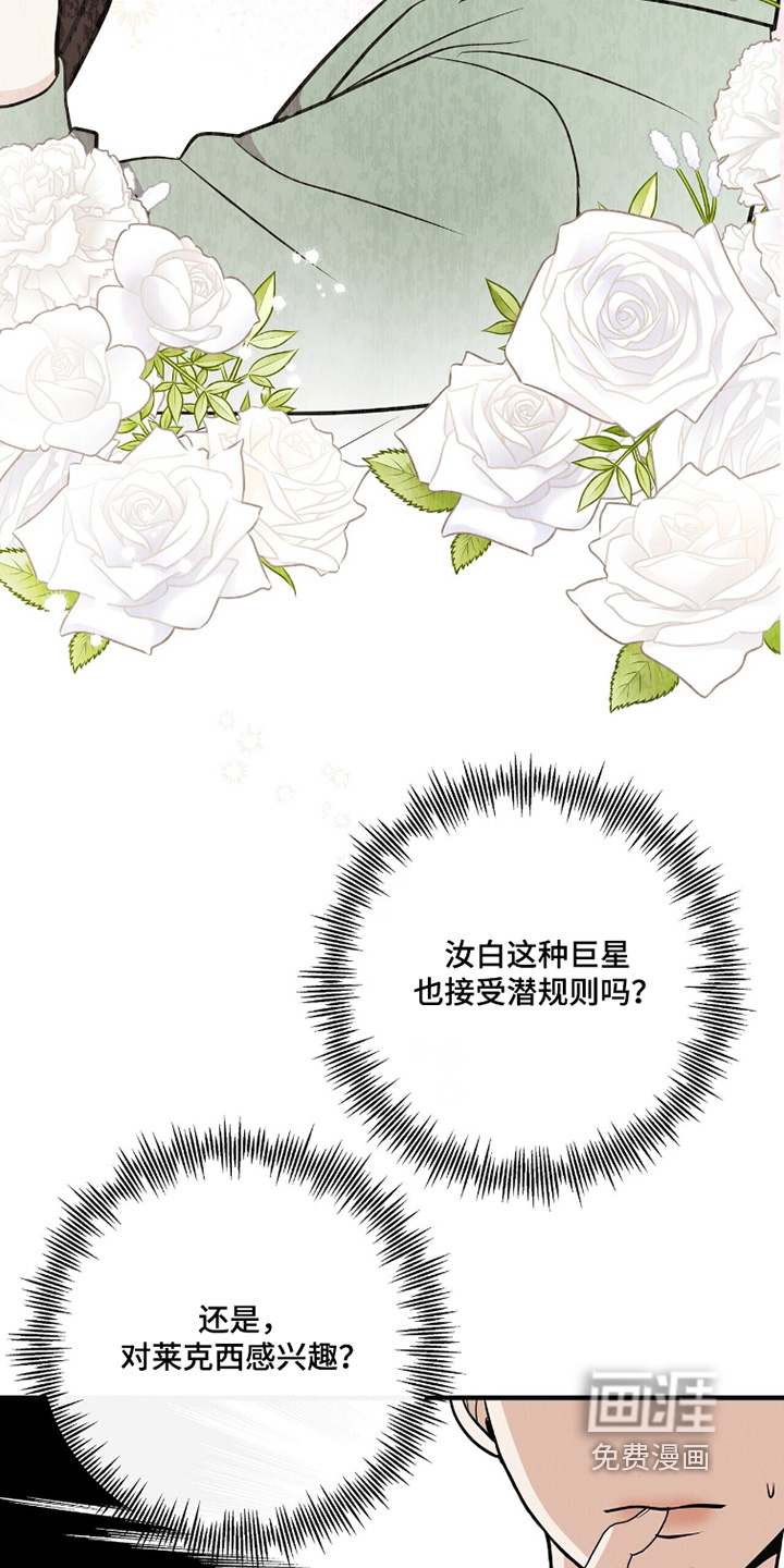 第62话3