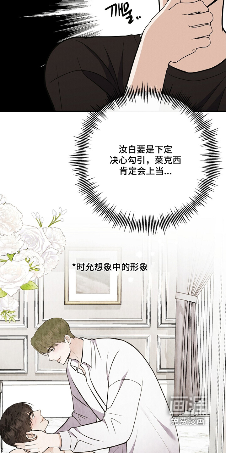 第62话4
