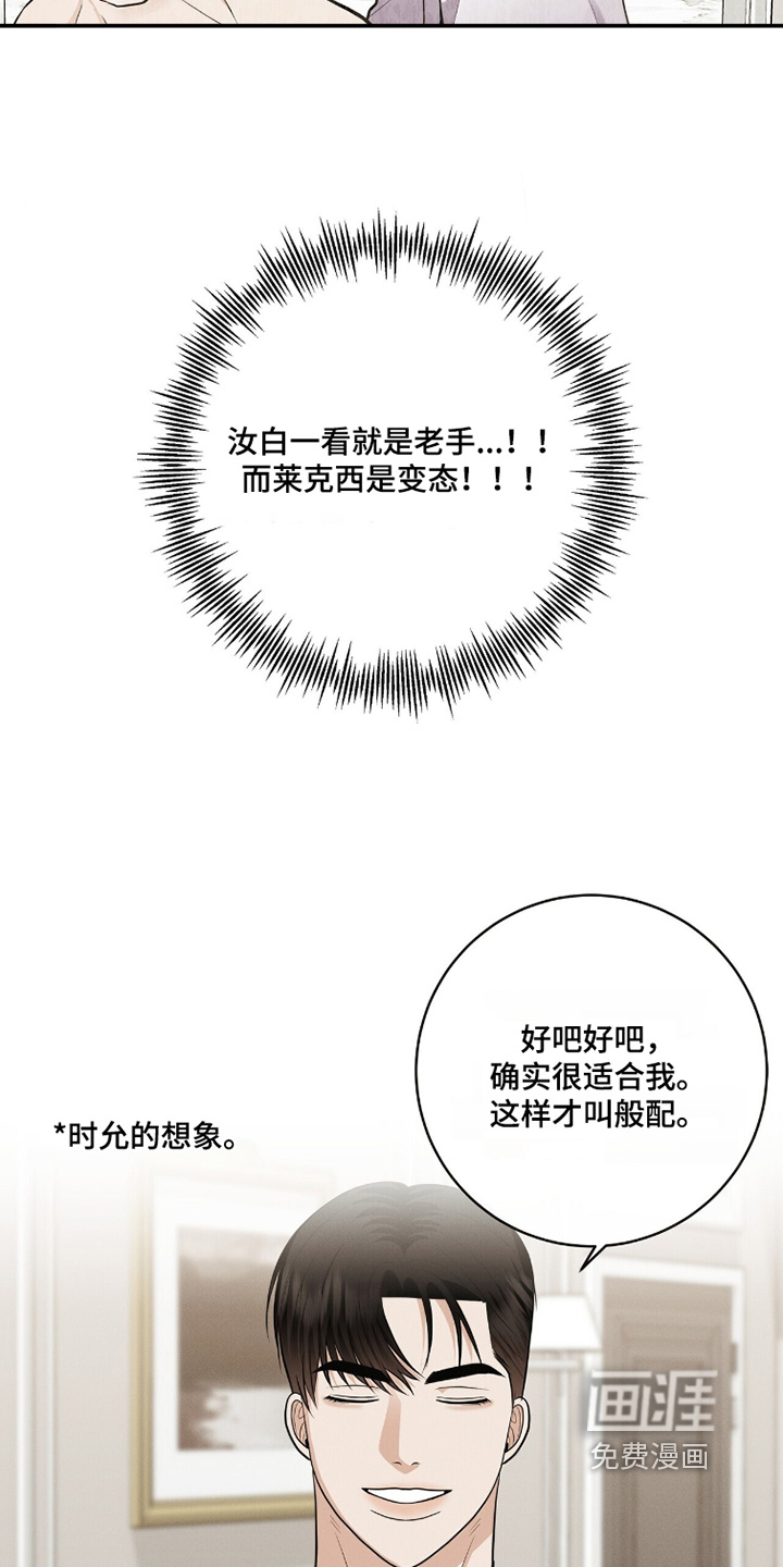 第62话5