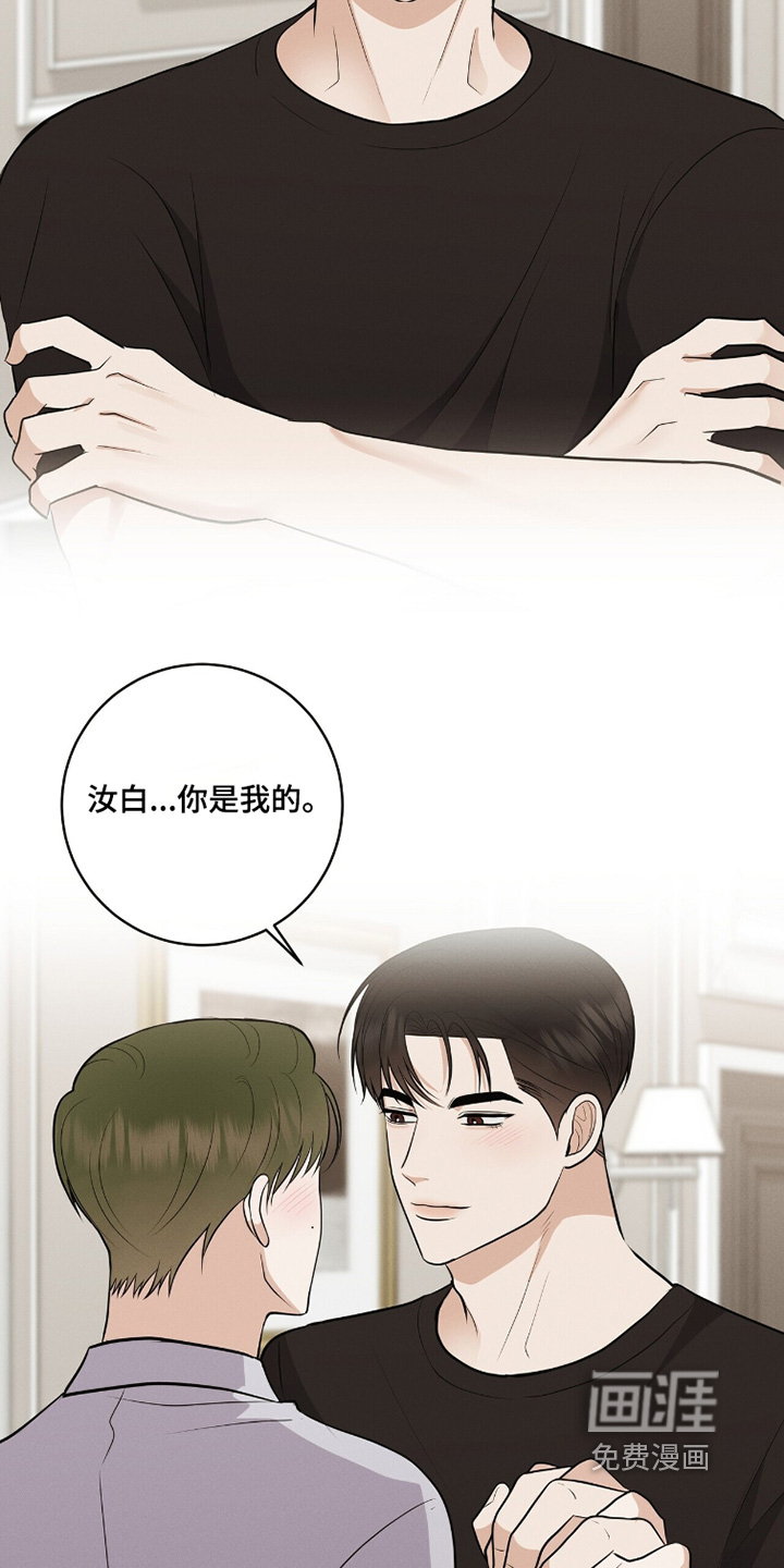 第62话6