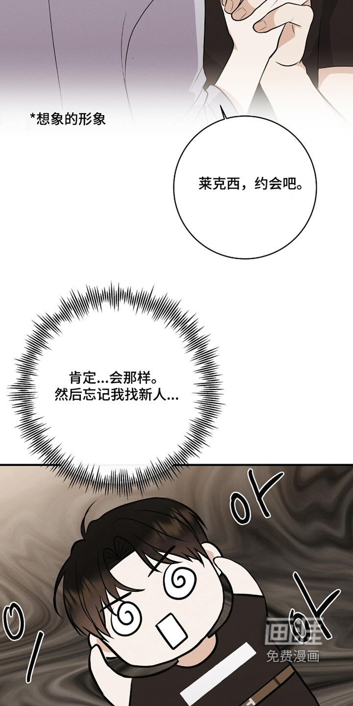 第62话7