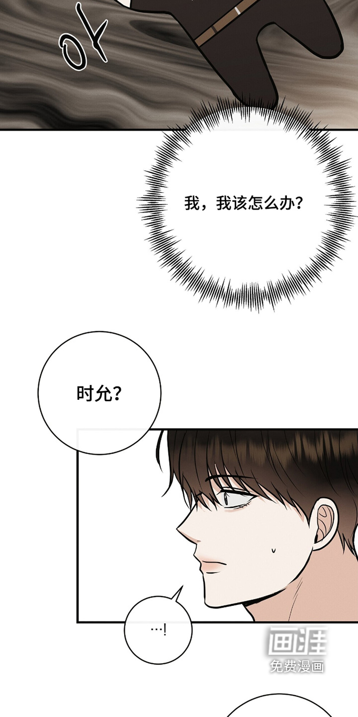 第62话8