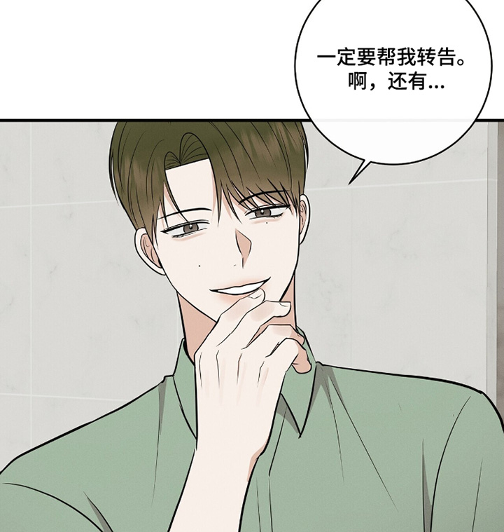 第62话9