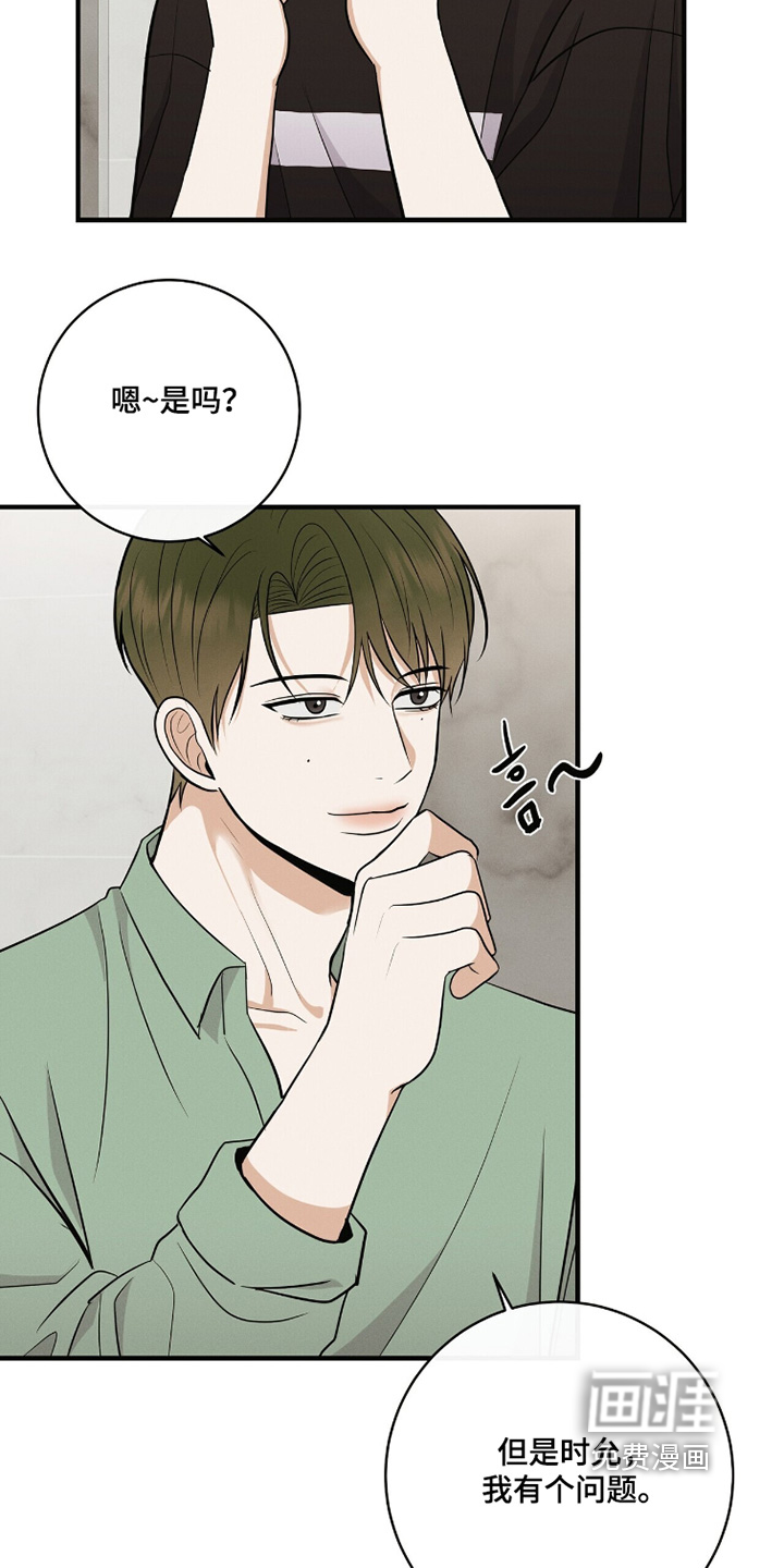第61话10