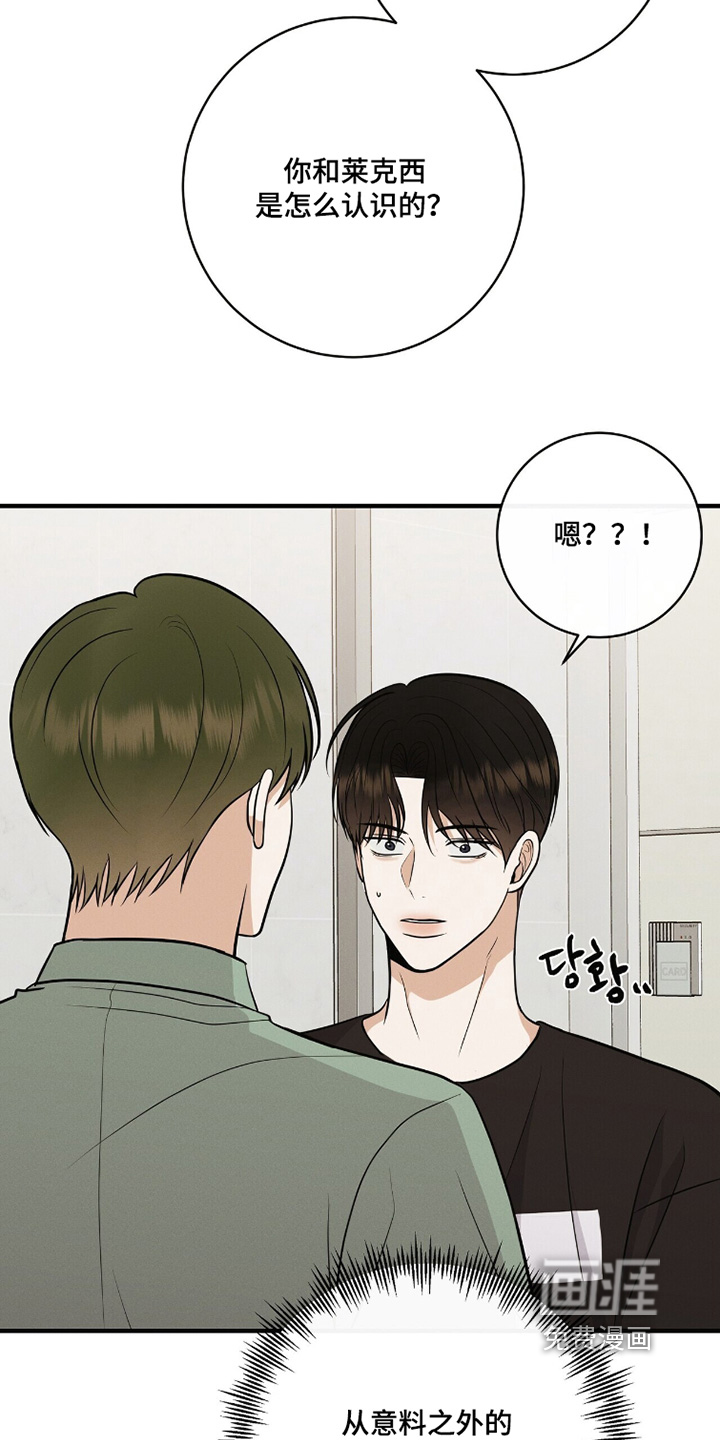 第61话11