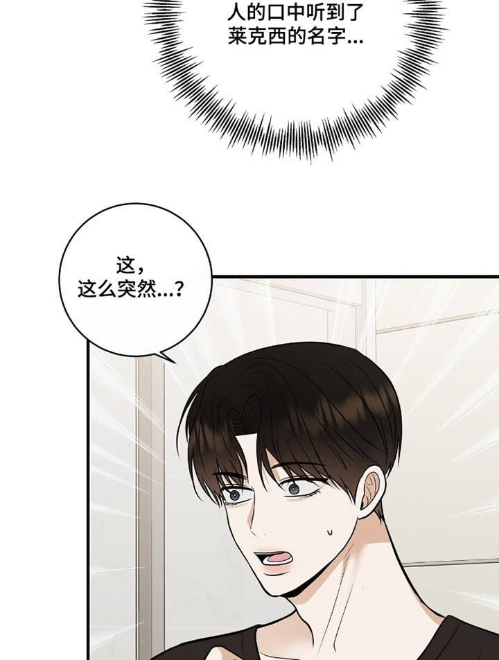 第61话12