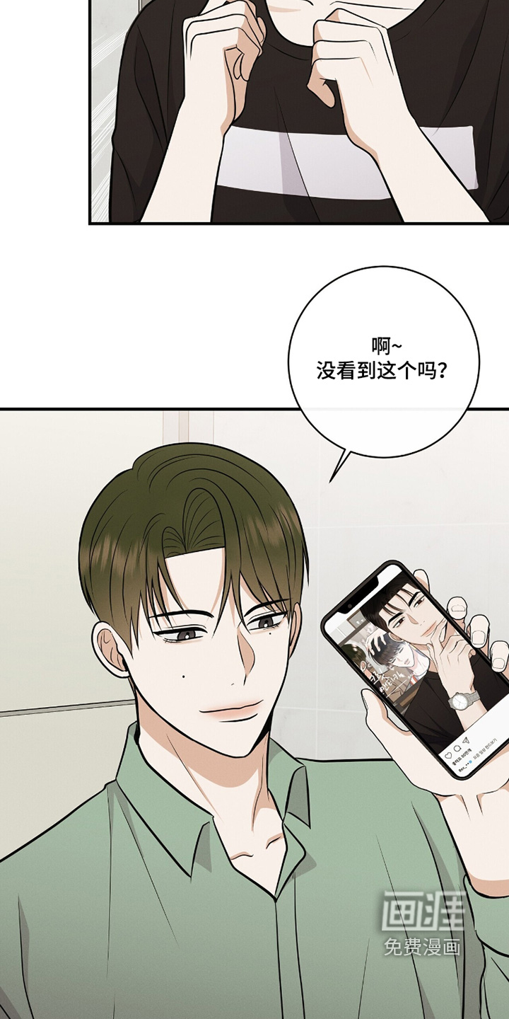 第61话13