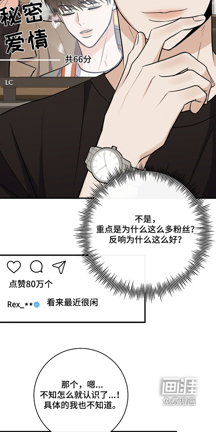 第61话15