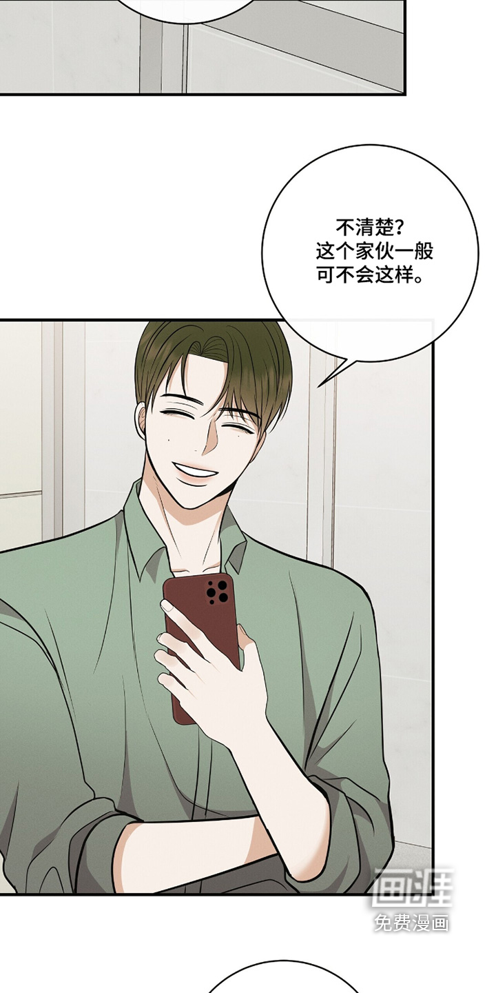 第61话16