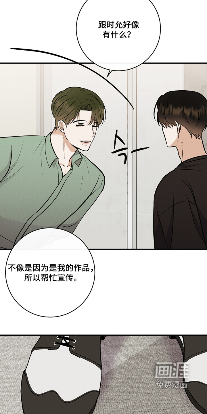 第61话17