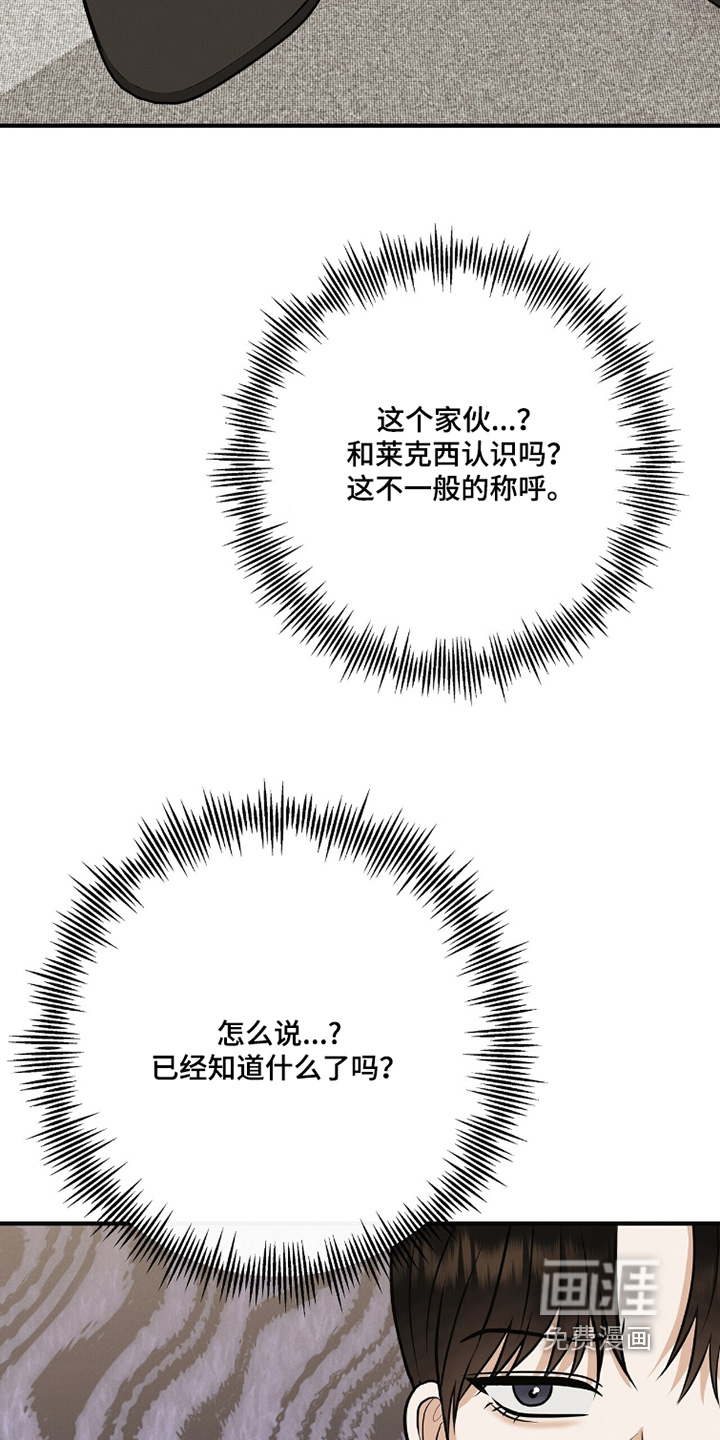 第61话18