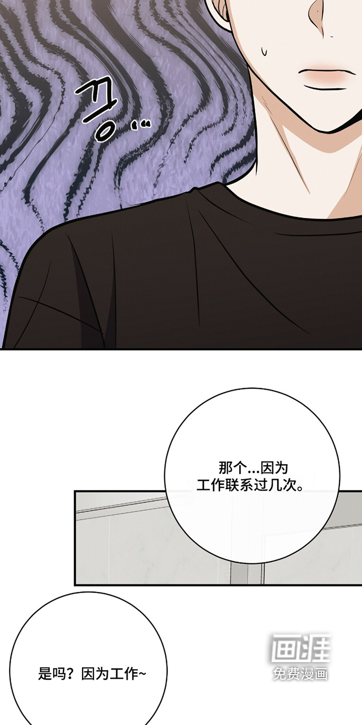 第61话19