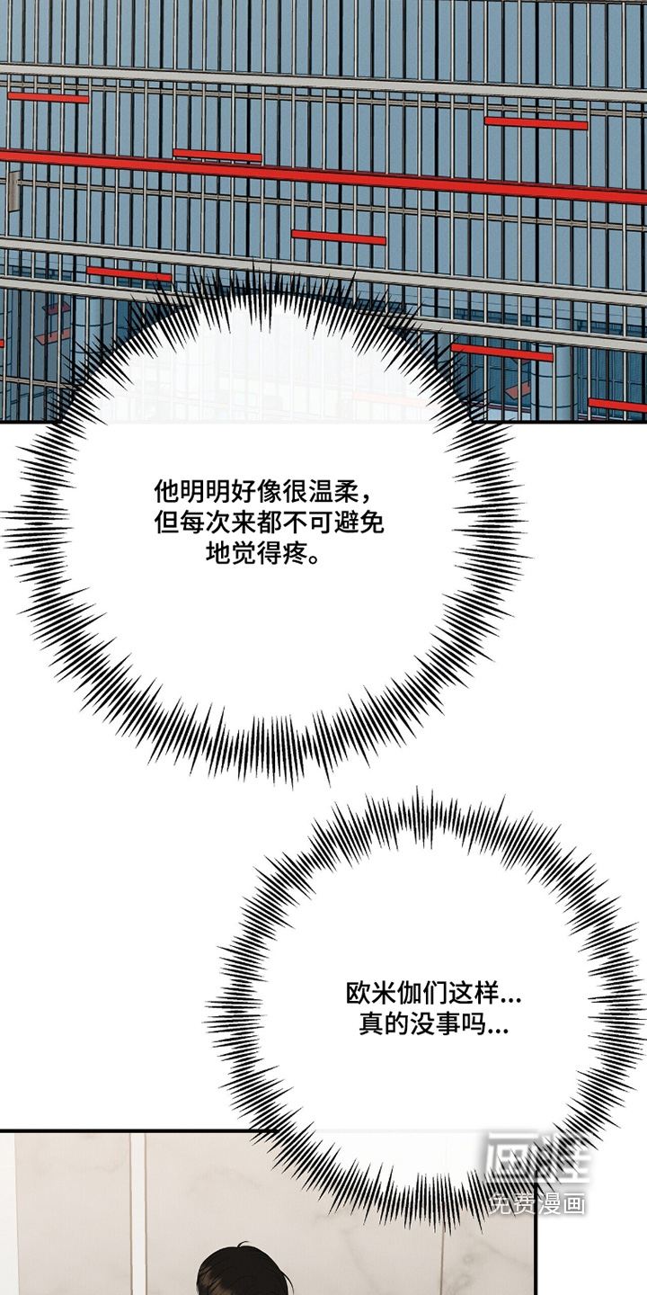 第61话2