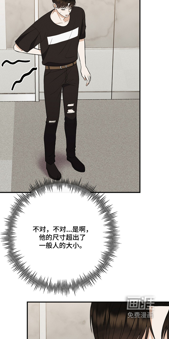 第61话3