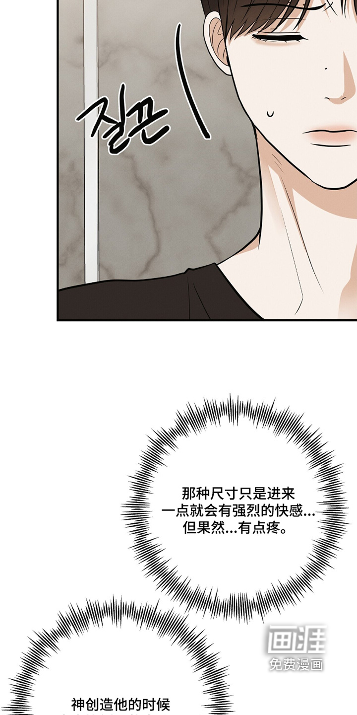 第61话4