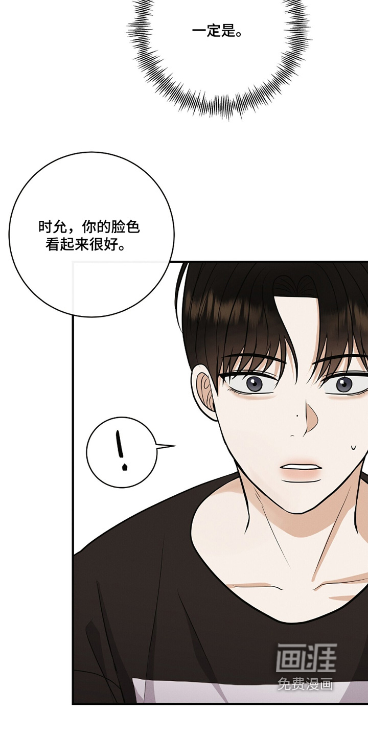 第61话6