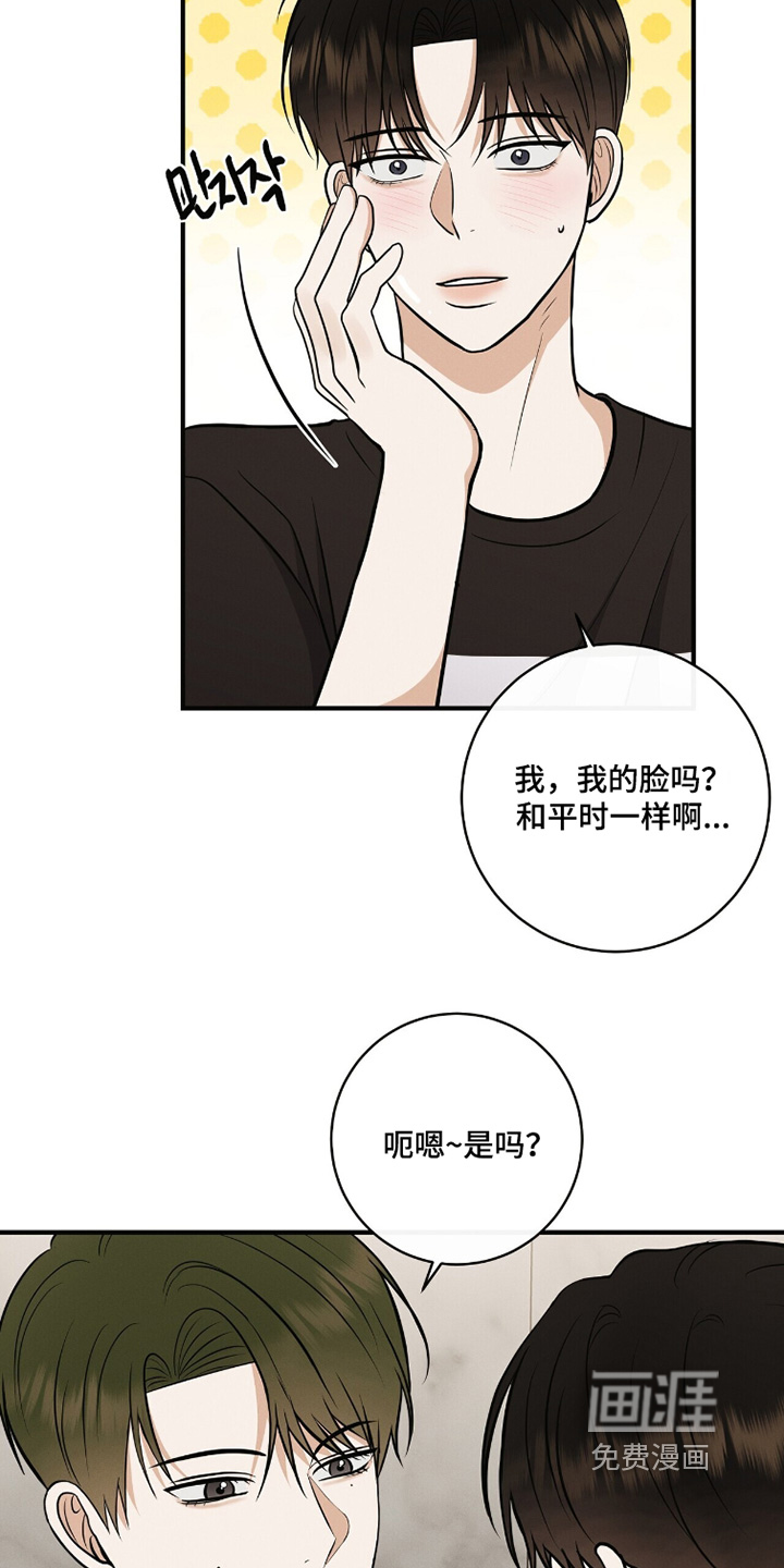 第61话8