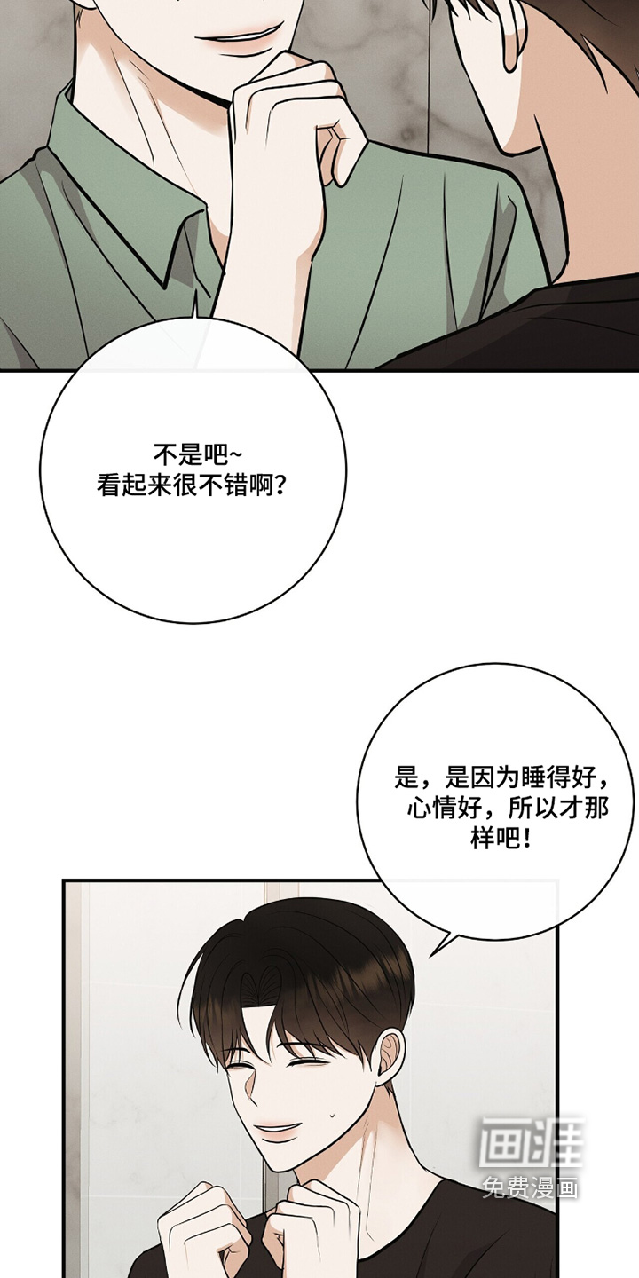 第61话9