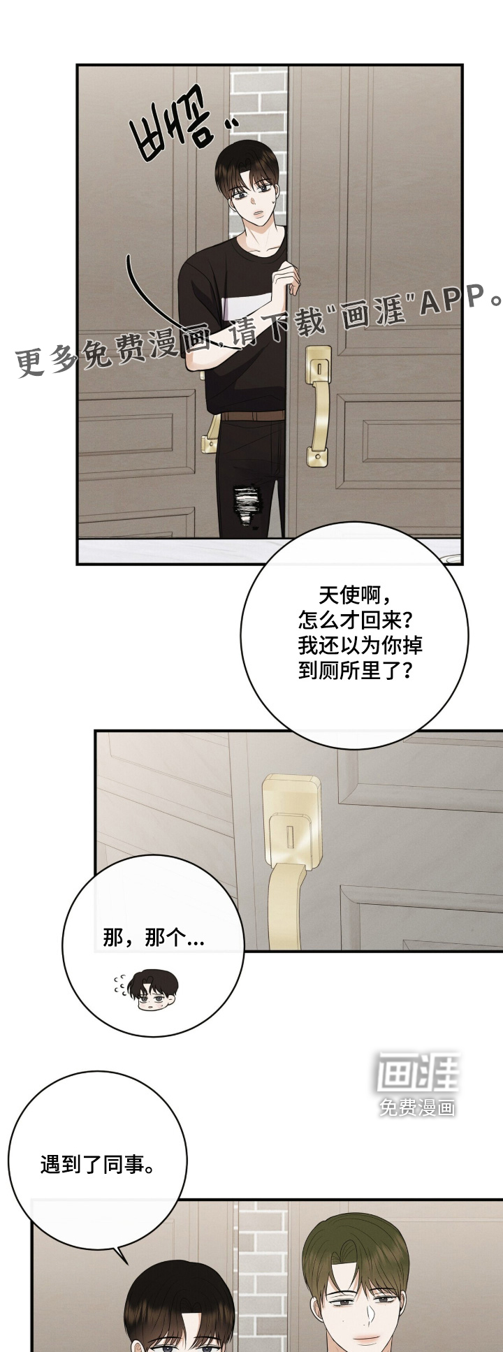 第64话0
