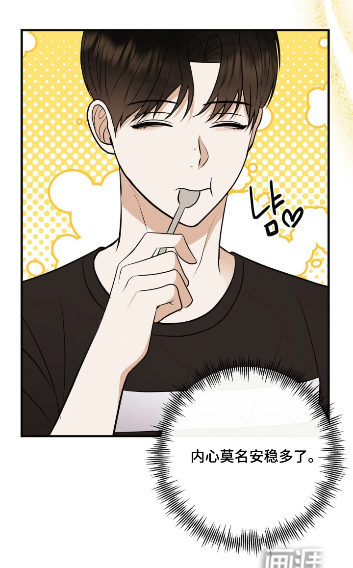 第64话10