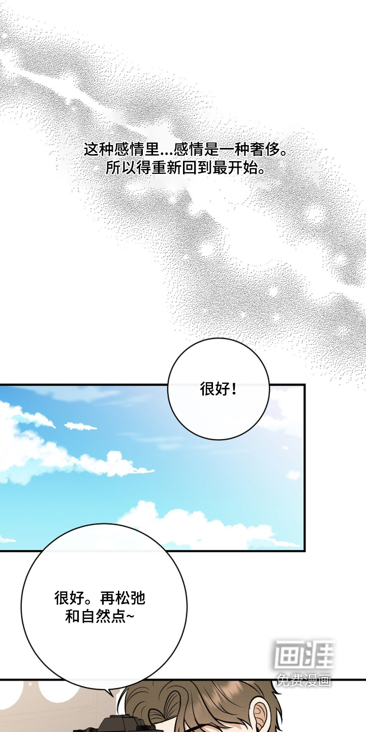 第64话16