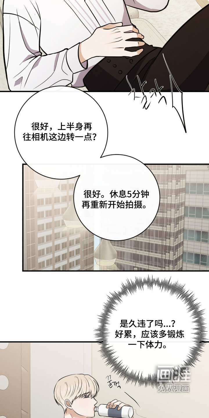 第64话18