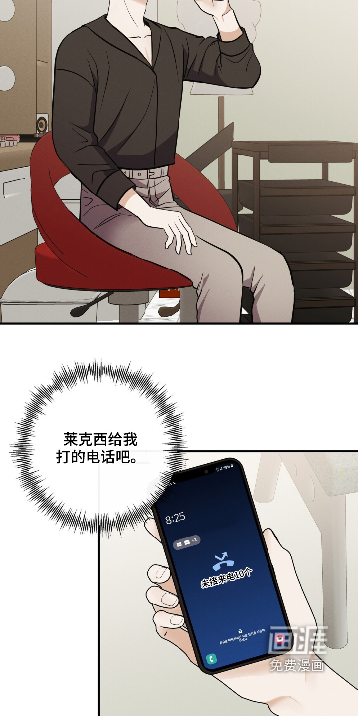 第64话19
