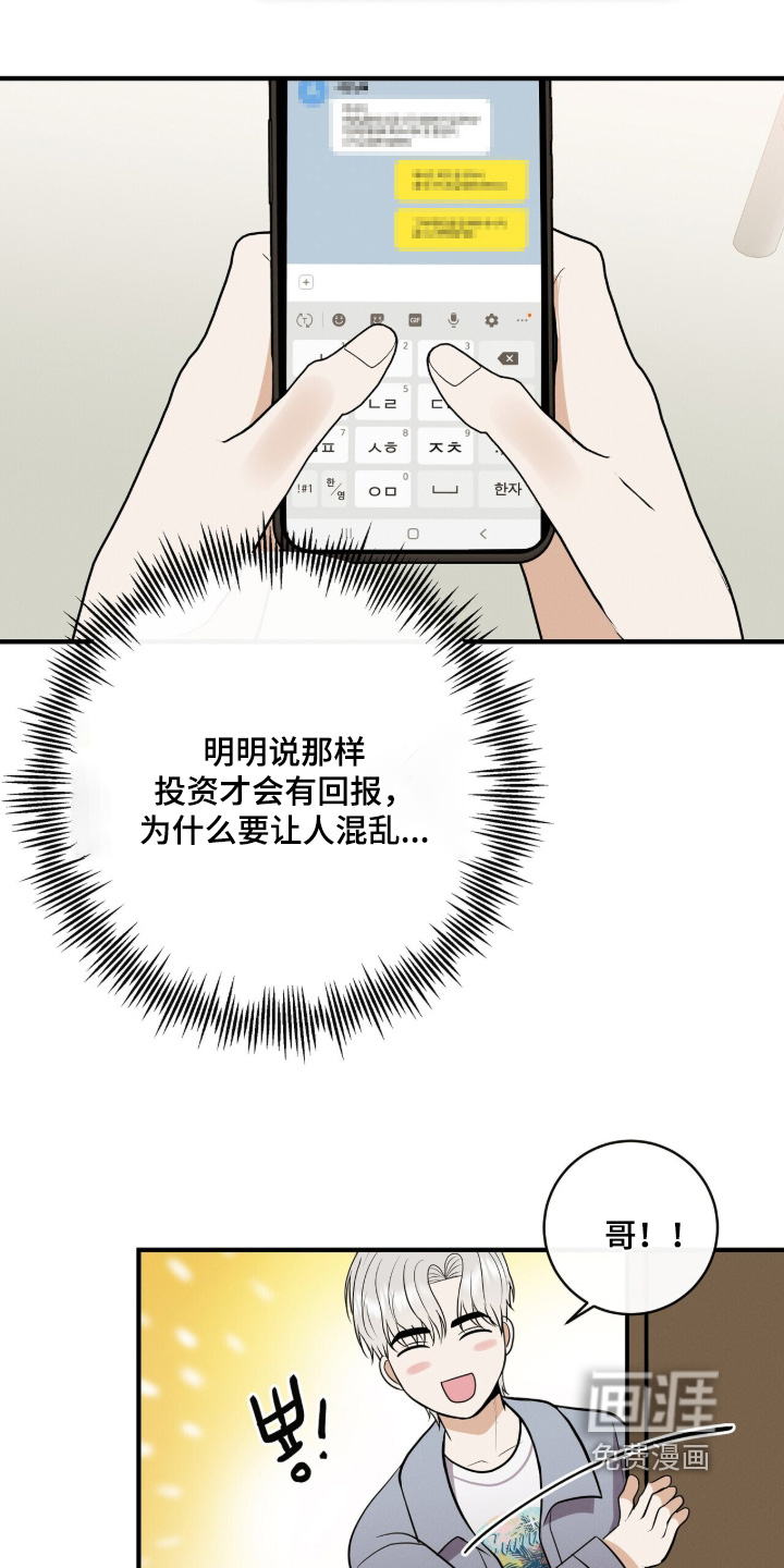 第64话21