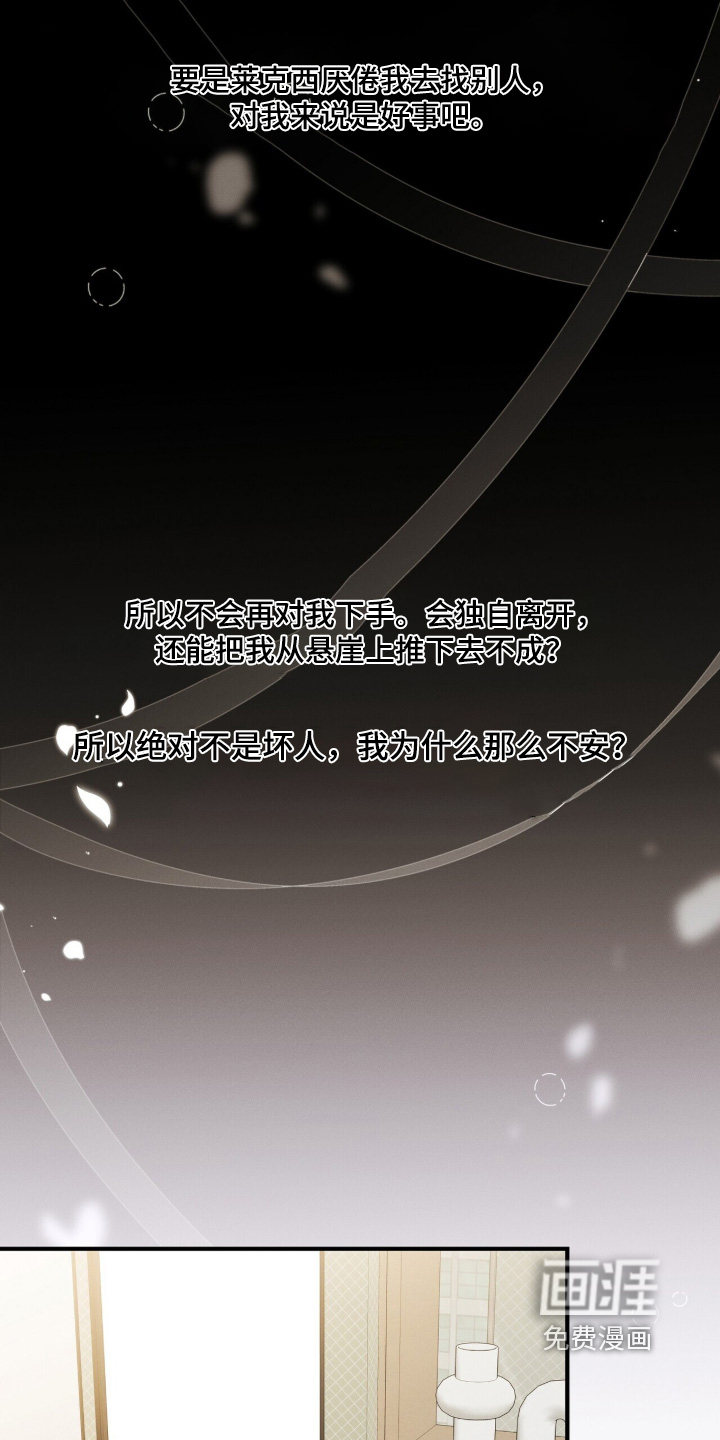 第64话23