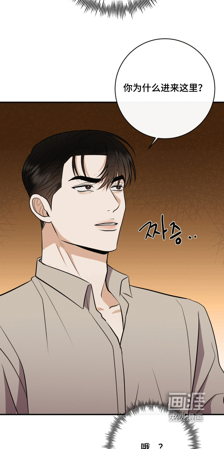 第64话3