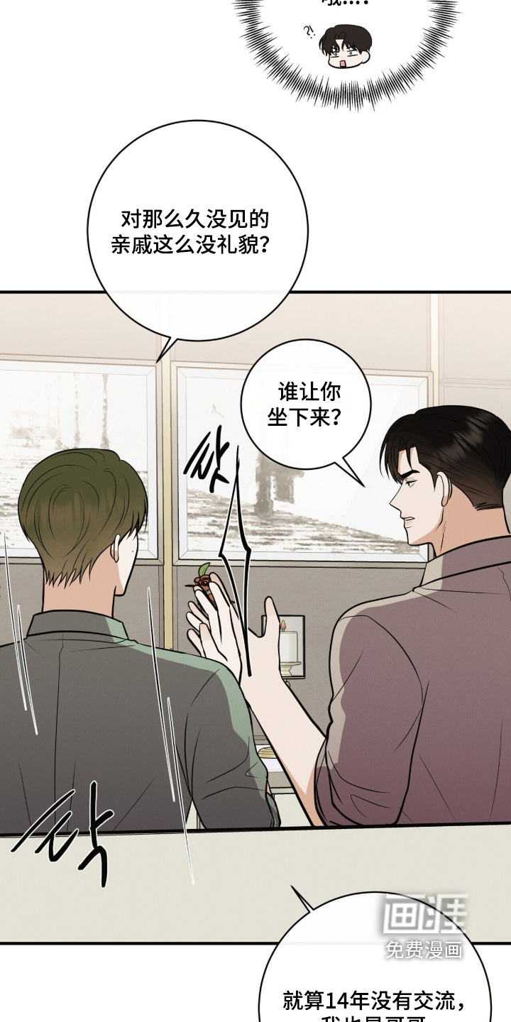 第64话4