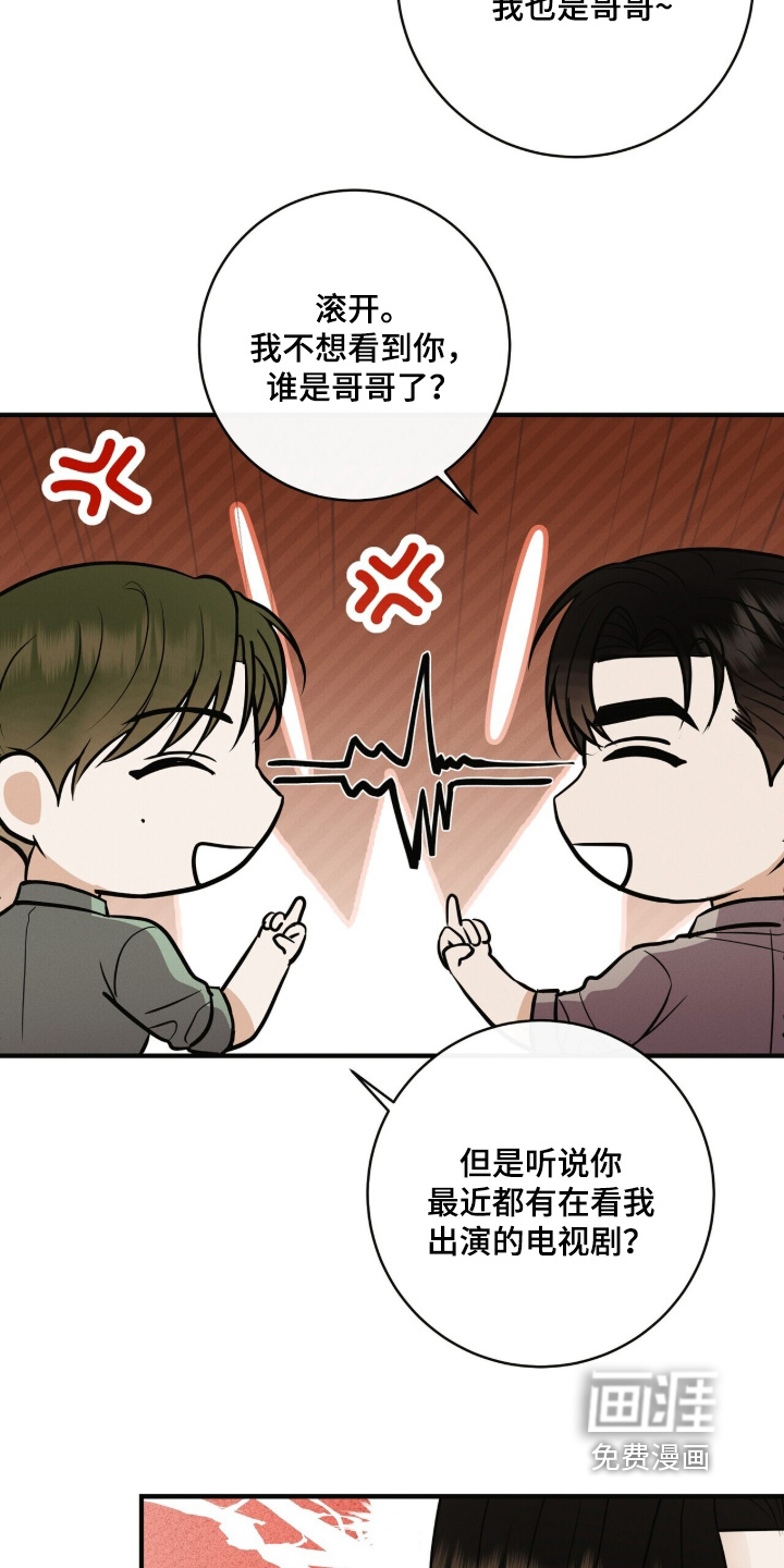 第64话5