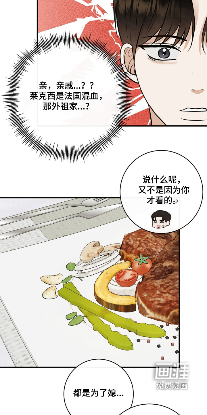 第64话6