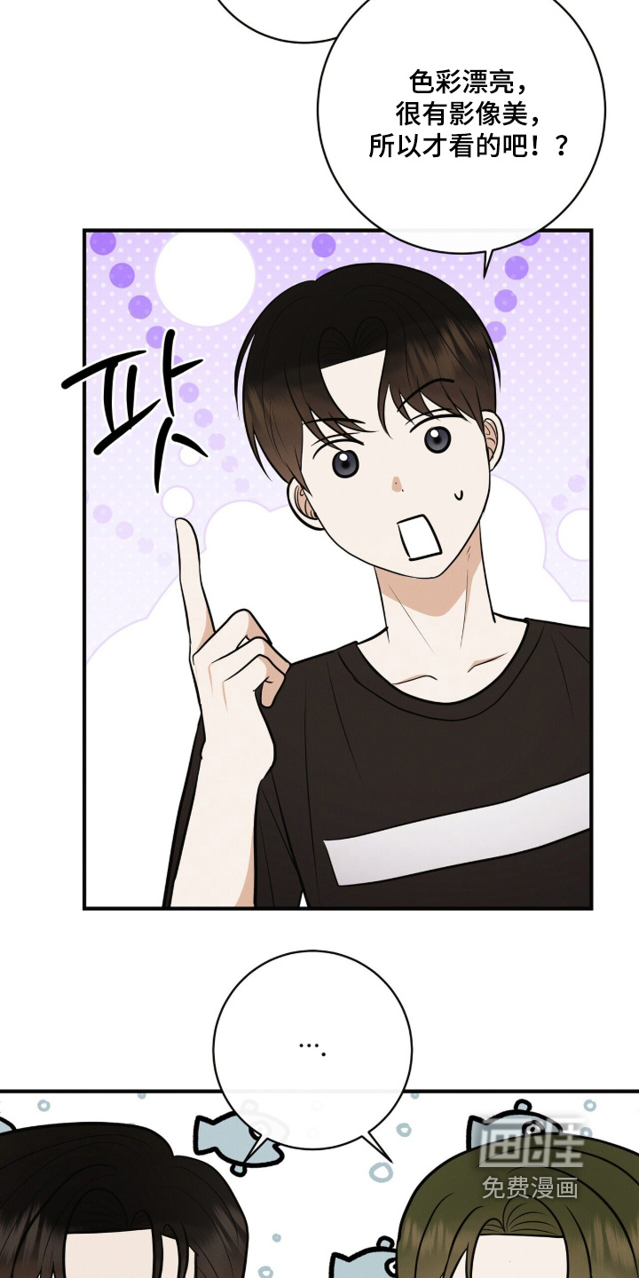 第64话7