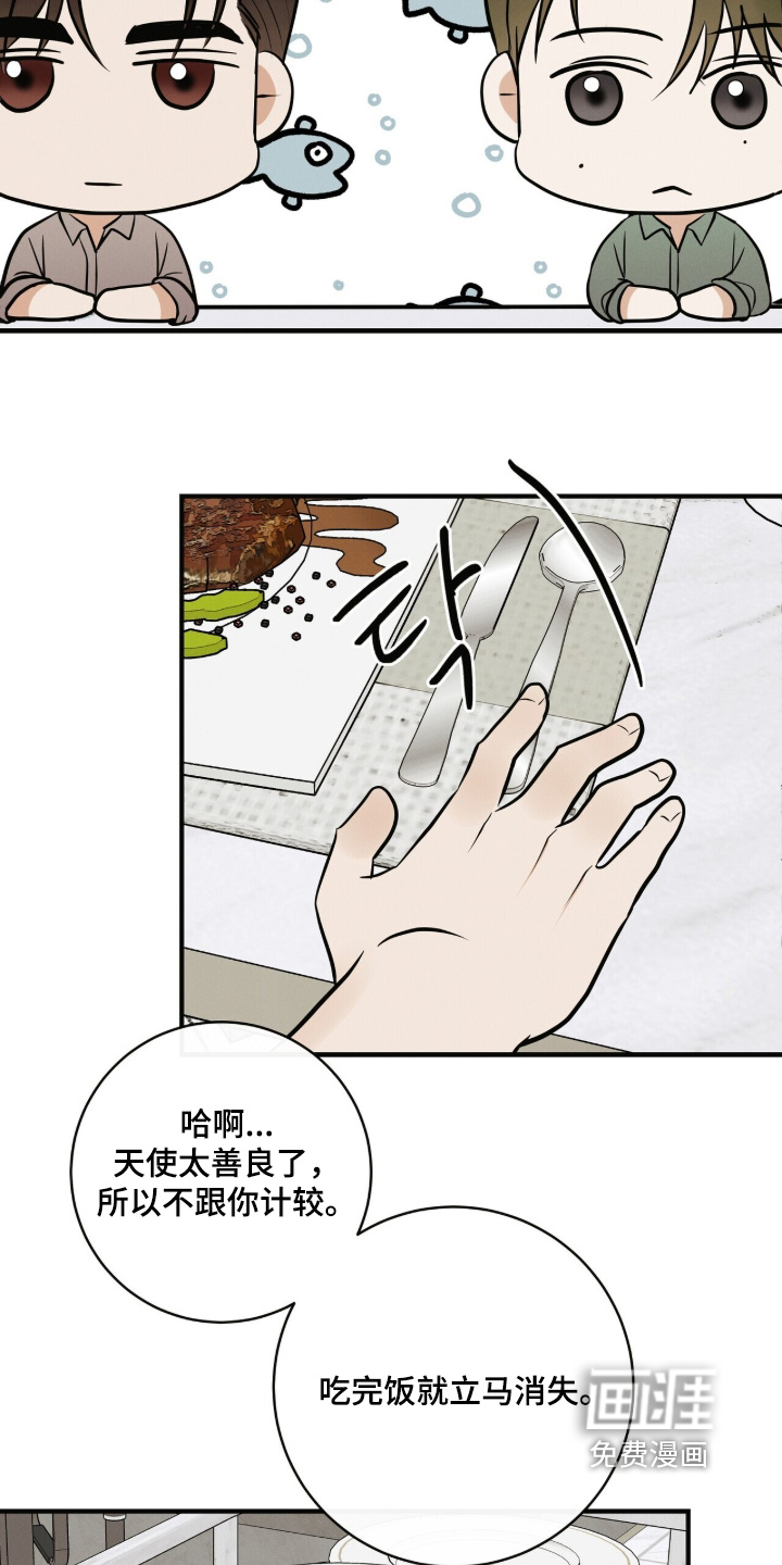 第64话8
