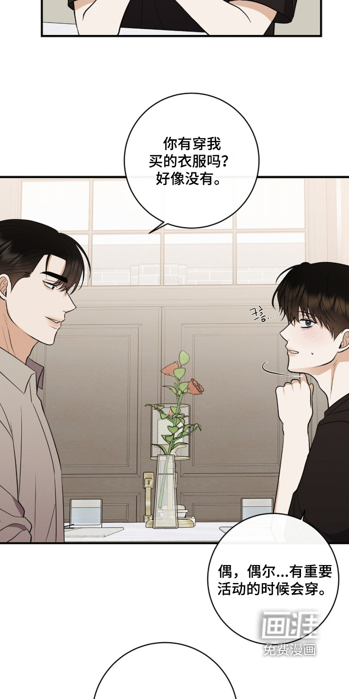 第63话10