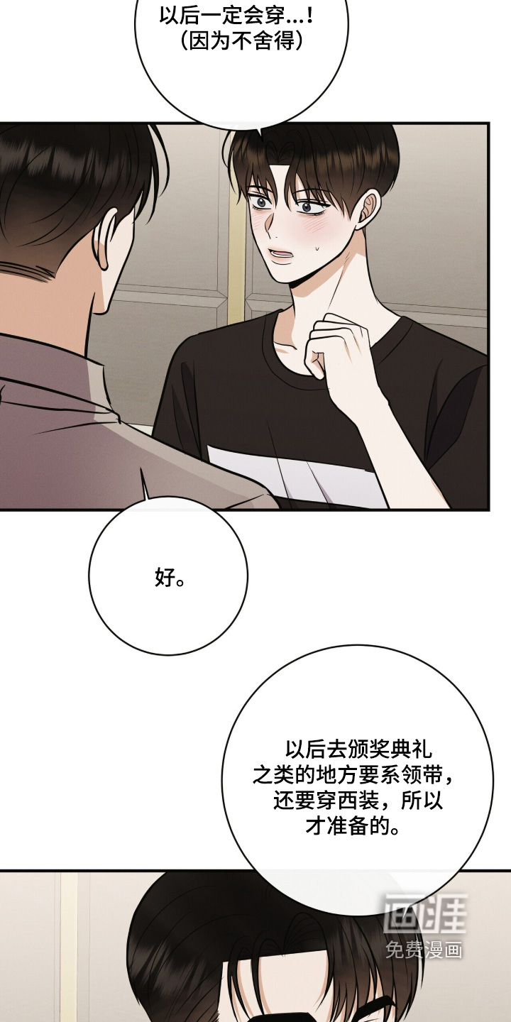 第63话11